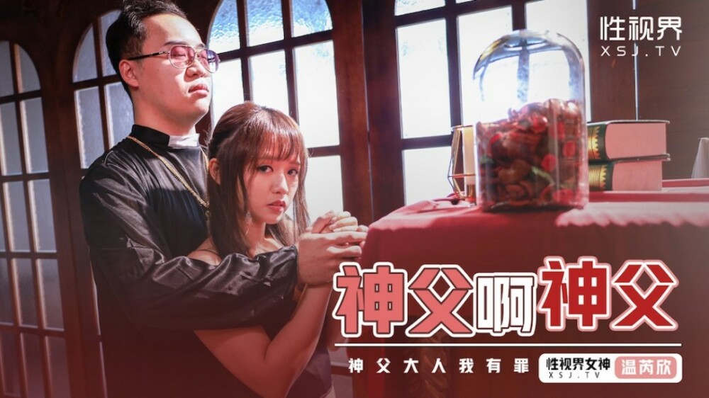 祭司