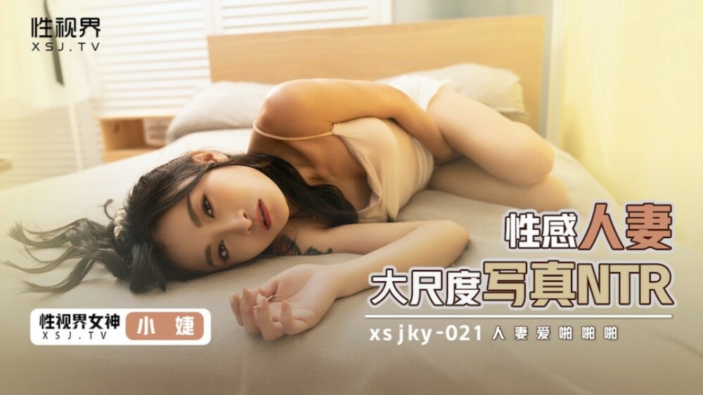セクシーな人妻大写メNTR