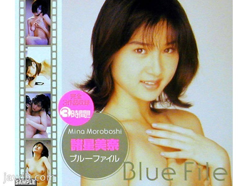 XV-101 Blue File 诸星美奈全集完整在线看