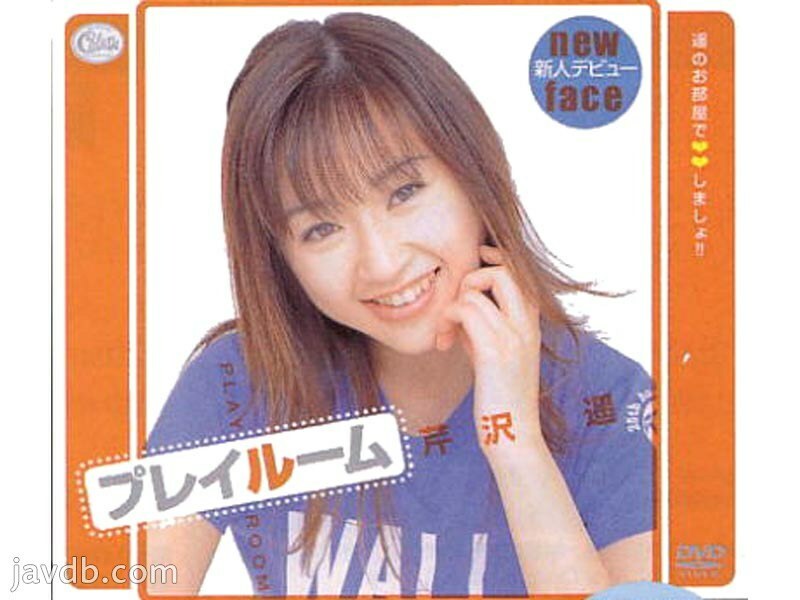 XV-119 游戏室芹泽遥 - 芹泽遥全集完整在线看