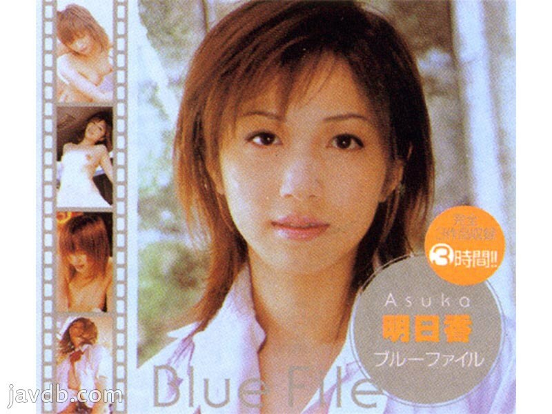 XV-121 蓝色檔案明日香全集完整在线看