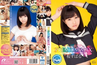 PREMIUM MAX 벚꽃 스바루 미공개 영상 첨부 완전판