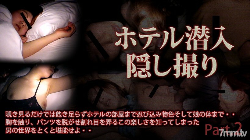 XXX-AV-24284 酒店渗透隐藏拍摄 part2在线观看