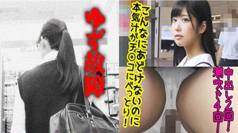 N-chan 430 4