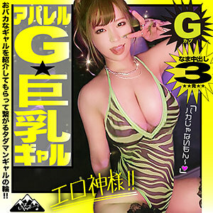 YAHO-009 尤皮皮