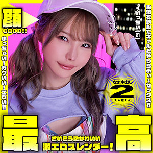 YAHO-013 一井