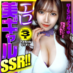 YAHO-038 糖果