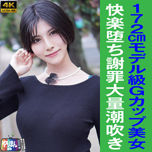 Mちゃん
