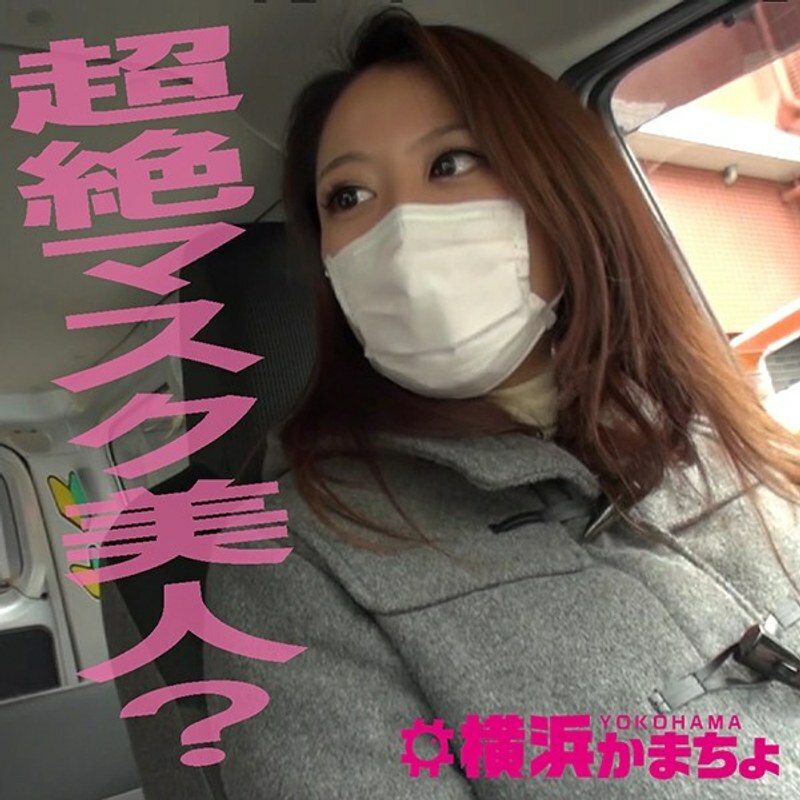 마나미/사쿠라