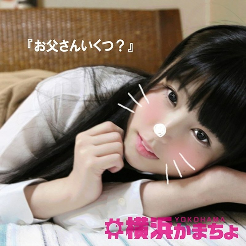 YKMC-015 和美 18 岁在线观看