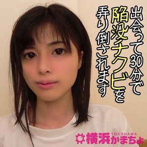 YKMC-020 愛