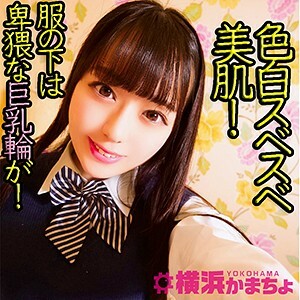 YKMC-049 七海在线观看