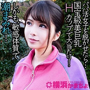 YKMC-053 锂盐在线观看