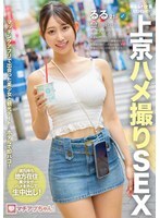 YMDD-477 YMDD-477 Machiap-chan！一位性格散漫、天真烂漫的文学女主角在东京的性爱故事，Ruru，21岁，大学生