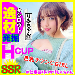 YRM-005 里米在线观看