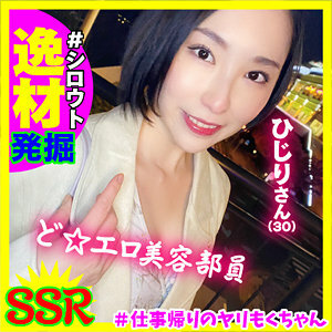 YRM-006 希尻在线观看