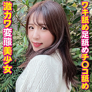 Koharu