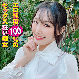 YSS-099 未来在线观看