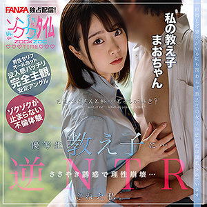 ZOCT-015 毛灿在线观看