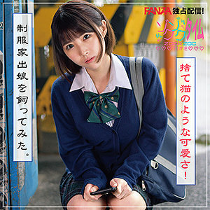 ZOCT-023 七海在线观看