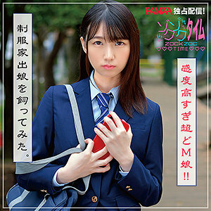 ZOCT-024 麦在线观看