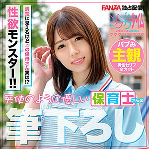 Rena-sensei