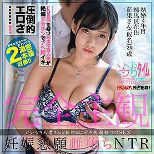 ZOCT-035 愛卡先生