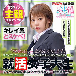 ZOCT-037 宇佐美先生在线观看