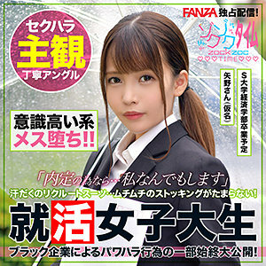 ZOCT-039 矢野先生在线观看