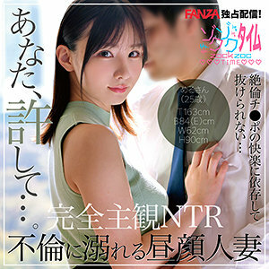 Meru-san
